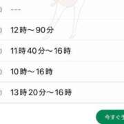 ヒメ日記 2025/05/23 09:23 投稿 駒込ゆみか THE痴漢電車.com