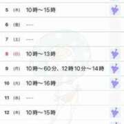 ヒメ日記 2025/05/26 03:13 投稿 駒込ゆみか THE痴漢電車.com