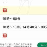 ヒメ日記 2025/05/28 06:23 投稿 駒込ゆみか THE痴漢電車.com