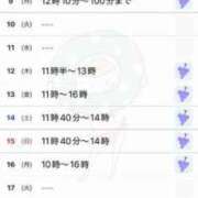 ヒメ日記 2025/06/05 23:23 投稿 駒込ゆみか THE痴漢電車.com