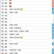 ヒメ日記 2025/06/11 09:23 投稿 駒込ゆみか THE痴漢電車.com