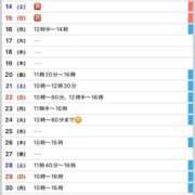 ヒメ日記 2025/06/12 23:19 投稿 駒込ゆみか THE痴漢電車.com