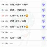 ヒメ日記 2025/06/13 21:19 投稿 駒込ゆみか THE痴漢電車.com