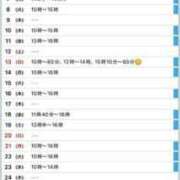 ヒメ日記 2025/06/24 06:33 投稿 駒込ゆみか THE痴漢電車.com