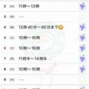 ヒメ日記 2025/06/24 23:53 投稿 駒込ゆみか THE痴漢電車.com