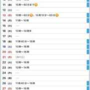 ヒメ日記 2025/07/03 06:43 投稿 駒込ゆみか THE痴漢電車.com