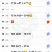 ヒメ日記 2025/07/09 15:43 投稿 駒込ゆみか THE痴漢電車.com