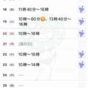 ヒメ日記 2025/07/10 10:04 投稿 駒込ゆみか THE痴漢電車.com