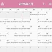 ヒメ日記 2025/07/11 18:03 投稿 駒込ゆみか THE痴漢電車.com