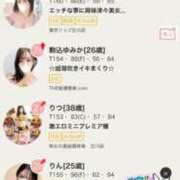 ヒメ日記 2025/07/14 13:43 投稿 駒込ゆみか THE痴漢電車.com