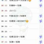 ヒメ日記 2025/07/16 17:52 投稿 駒込ゆみか THE痴漢電車.com