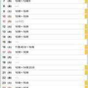 ヒメ日記 2025/07/17 22:20 投稿 駒込ゆみか THE痴漢電車.com