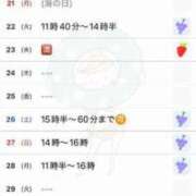 ヒメ日記 2025/07/19 23:53 投稿 駒込ゆみか THE痴漢電車.com