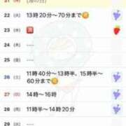 ヒメ日記 2025/07/21 19:47 投稿 駒込ゆみか THE痴漢電車.com