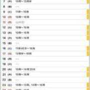 ヒメ日記 2025/07/21 22:23 投稿 駒込ゆみか THE痴漢電車.com