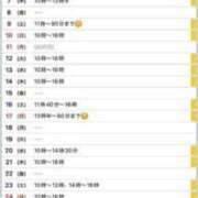 ヒメ日記 2025/07/23 20:13 投稿 駒込ゆみか THE痴漢電車.com