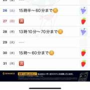 ヒメ日記 2025/07/24 21:04 投稿 駒込ゆみか THE痴漢電車.com