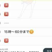 ヒメ日記 2025/07/26 17:14 投稿 駒込ゆみか THE痴漢電車.com