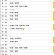 ヒメ日記 2025/07/29 12:07 投稿 駒込ゆみか THE痴漢電車.com