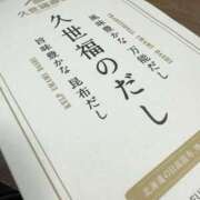 ヒメ日記 2025/08/05 18:54 投稿 駒込ゆみか THE痴漢電車.com