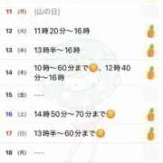 ヒメ日記 2025/08/06 18:13 投稿 駒込ゆみか THE痴漢電車.com