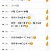 ヒメ日記 2025/08/08 07:41 投稿 駒込ゆみか THE痴漢電車.com