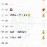 ヒメ日記 2025/08/11 18:03 投稿 駒込ゆみか THE痴漢電車.com