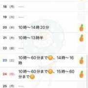 ヒメ日記 2025/08/12 09:23 投稿 駒込ゆみか THE痴漢電車.com