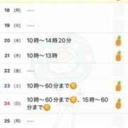 ヒメ日記 2025/08/17 06:13 投稿 駒込ゆみか THE痴漢電車.com