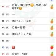 ヒメ日記 2025/08/21 21:13 投稿 駒込ゆみか THE痴漢電車.com