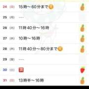 ヒメ日記 2025/08/23 20:53 投稿 駒込ゆみか THE痴漢電車.com