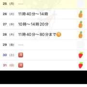 ヒメ日記 2025/08/25 19:32 投稿 駒込ゆみか THE痴漢電車.com