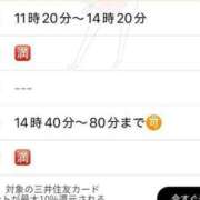 ヒメ日記 2025/08/26 14:00 投稿 駒込ゆみか THE痴漢電車.com