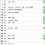 ヒメ日記 2025/08/27 18:40 投稿 駒込ゆみか THE痴漢電車.com