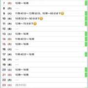 ヒメ日記 2025/08/30 10:23 投稿 駒込ゆみか THE痴漢電車.com