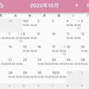 ヒメ日記 2025/09/19 16:37 投稿 駒込ゆみか THE痴漢電車.com