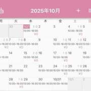 ヒメ日記 2025/10/01 17:43 投稿 駒込ゆみか THE痴漢電車.com