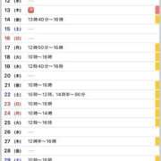 ヒメ日記 2025/11/05 11:57 投稿 駒込ゆみか THE痴漢電車.com