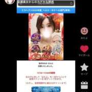 ヒメ日記 2025/11/18 22:53 投稿 駒込ゆみか THE痴漢電車.com