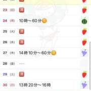 ヒメ日記 2025/11/22 17:33 投稿 駒込ゆみか THE痴漢電車.com