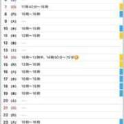 ヒメ日記 2025/11/25 07:53 投稿 駒込ゆみか THE痴漢電車.com