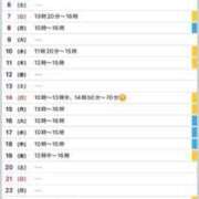 ヒメ日記 2025/11/26 22:53 投稿 駒込ゆみか THE痴漢電車.com