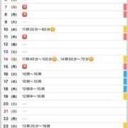 ヒメ日記 2025/12/01 18:40 投稿 駒込ゆみか THE痴漢電車.com