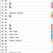 ヒメ日記 2025/12/02 17:53 投稿 駒込ゆみか THE痴漢電車.com