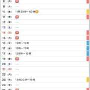 ヒメ日記 2025/12/03 15:43 投稿 駒込ゆみか THE痴漢電車.com