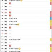 ヒメ日記 2025/12/05 11:13 投稿 駒込ゆみか THE痴漢電車.com