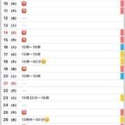 ヒメ日記 2025/12/07 18:43 投稿 駒込ゆみか THE痴漢電車.com