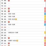 ヒメ日記 2025/12/10 17:31 投稿 駒込ゆみか THE痴漢電車.com