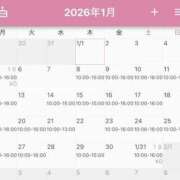 ヒメ日記 2025/12/11 20:53 投稿 駒込ゆみか THE痴漢電車.com