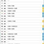 ヒメ日記 2025/12/26 17:13 投稿 駒込ゆみか THE痴漢電車.com